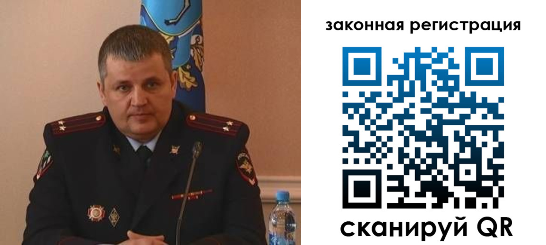 купить прописку в Бронницах
