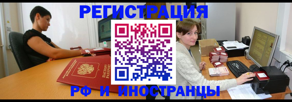 регистрация для дет. сада в Бронницах