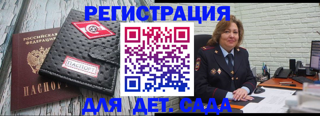 найти адрес прописки в Бронницах