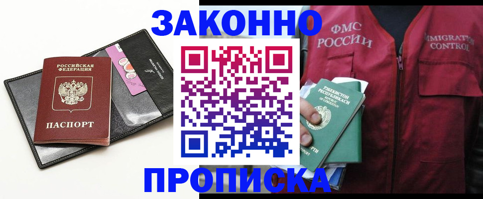 регистрация для дет. сада в Бронницах