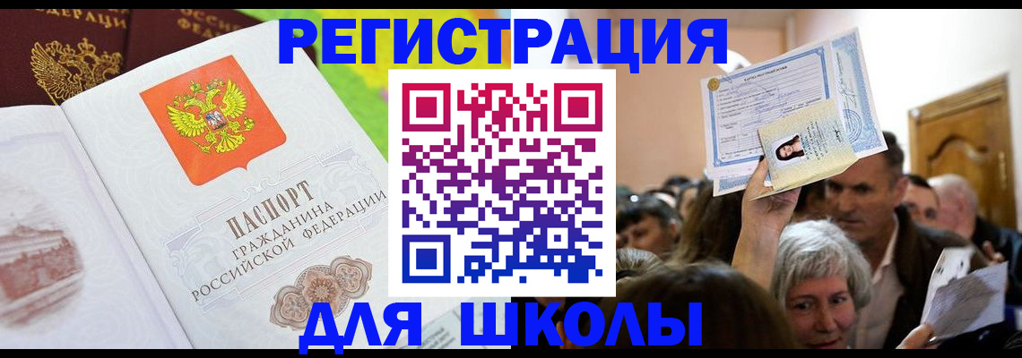 форма 3 в Бронницах